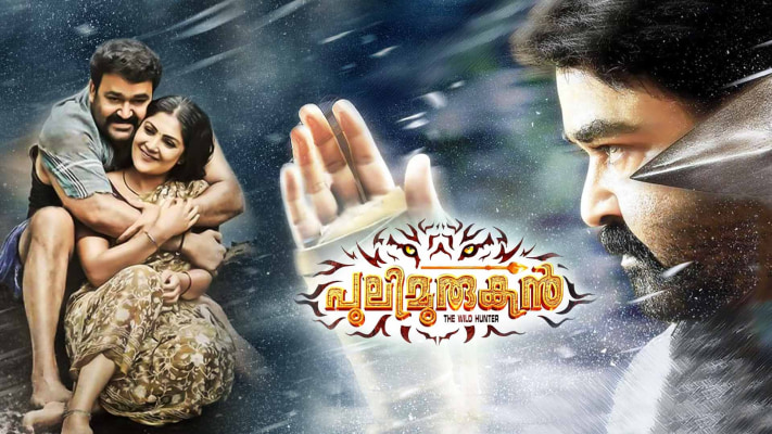 Malayalam full movies watch online shop