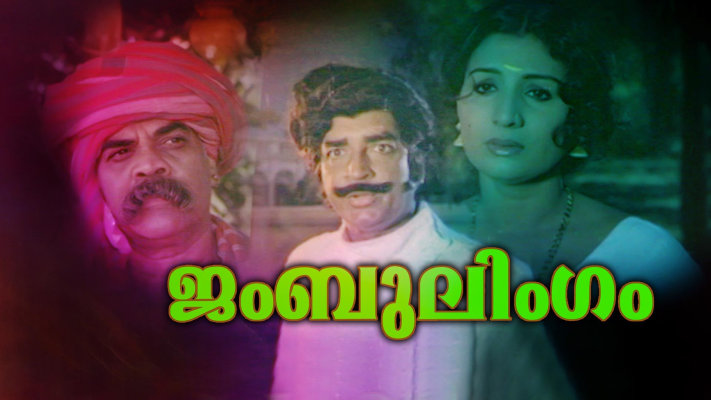 Pink full movie watch online hotstar top