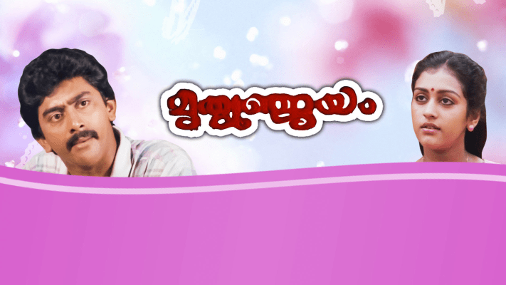 Pink full movie on sale watch online hotstar
