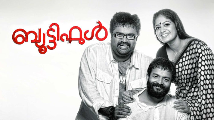 Beautiful Full Movie Online In Hd In Malayalam On Hotstar Us