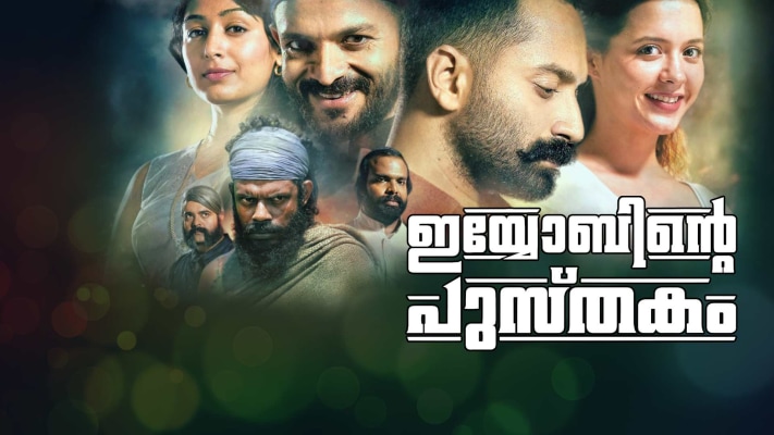 Kgf malayalam full movie new arrivals hotstar