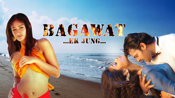 Bagawat full new arrivals movie