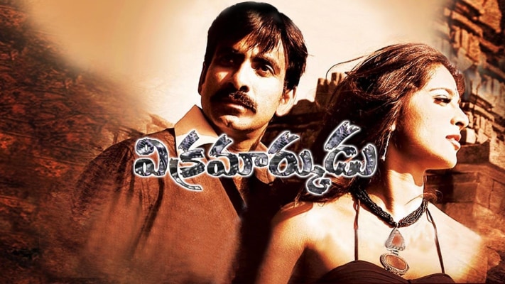 Vikramarkudu Disney Hotstar
