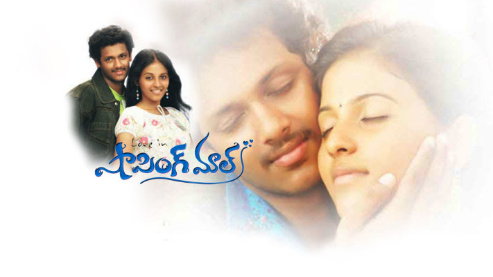 Love the movie full movie online online