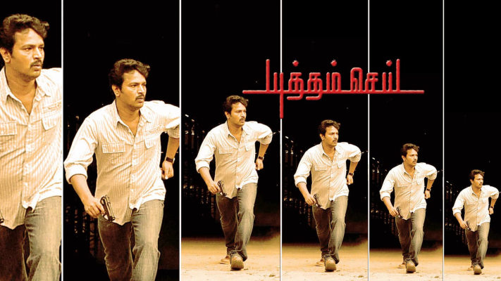 Yuddham Sei Full Movie Online in HD in Tamil on Hotstar CA