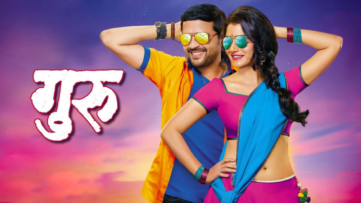 Guru 2007 movie download online