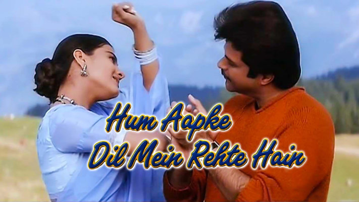 Hum Aapke Dil Mein Rehte Hain Full Movie Online In Hd On Hotstar Ca Over 80% new & buy it now; hotstar
