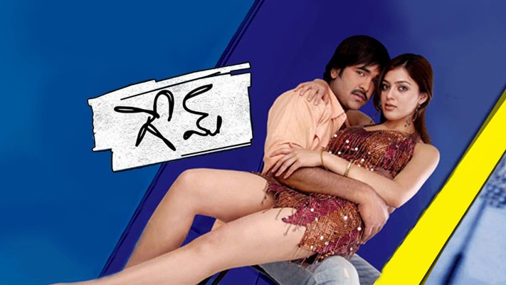 Hot full movie 2025 online