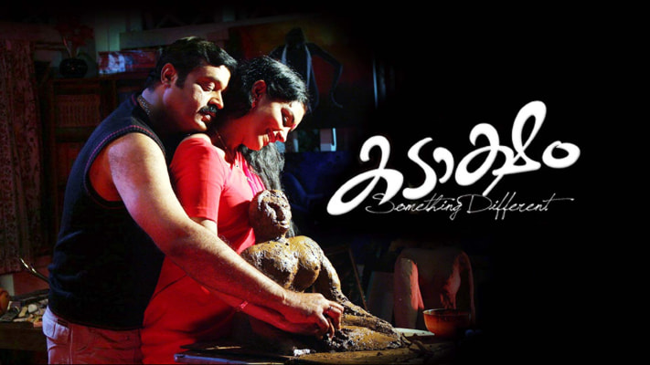 Kadaksham Full Movie Online in HD in Malayalam on Hotstar CA