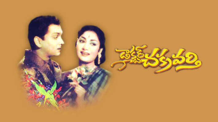 Chakravarthy full movie sales