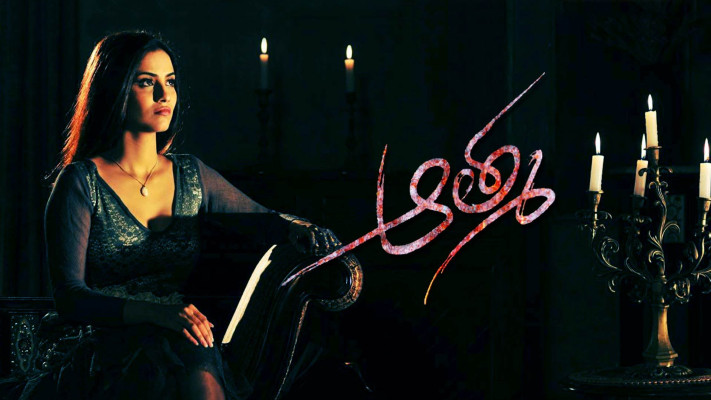 Aatma Haunted Disney Hotstar