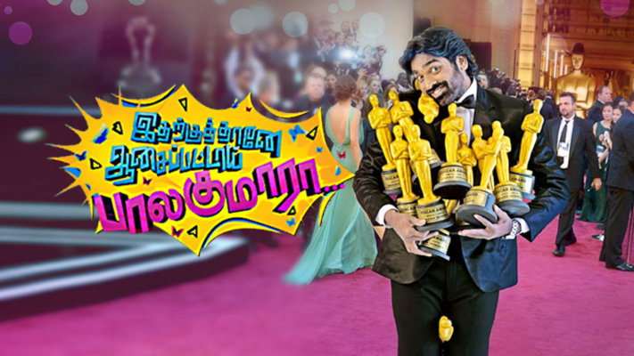 Bala movie watch online hotstar best sale