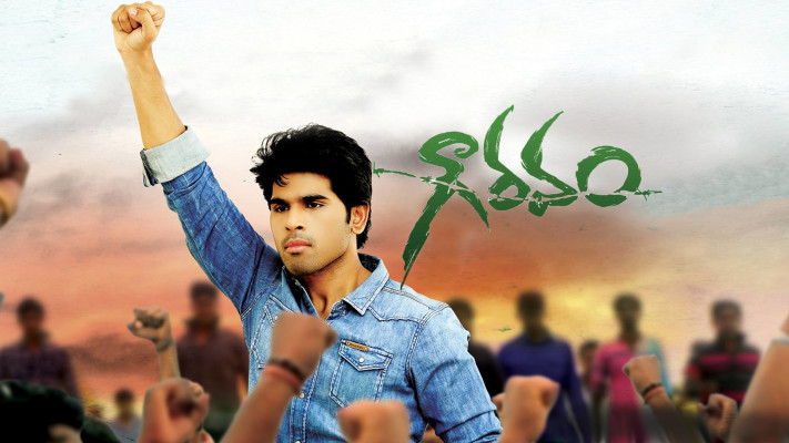 Arjun suravaram movie discount hotstar