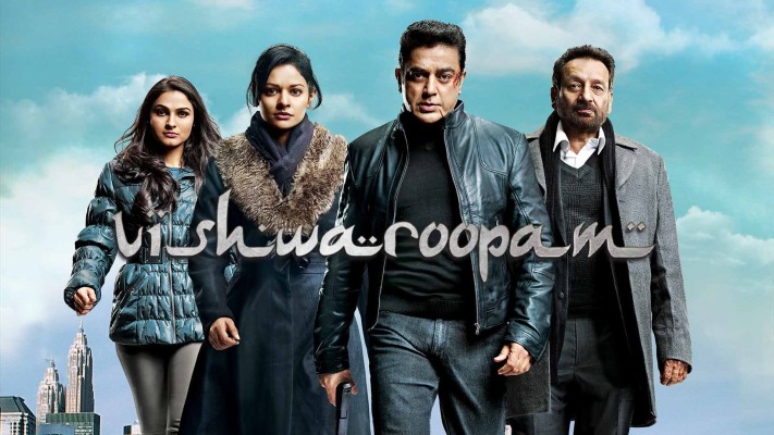 Vishwaroopam hotstar store