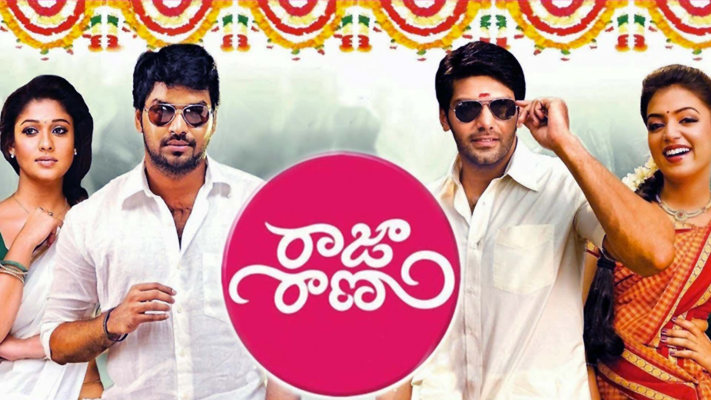 Raja the great full movie online watch free new arrivals