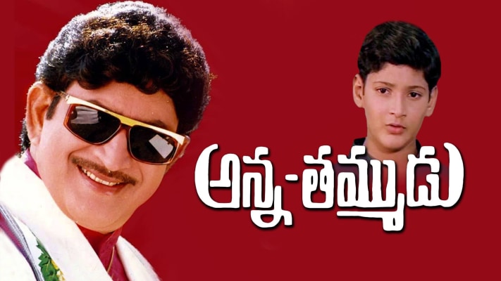 Anna full shop movie watch online
