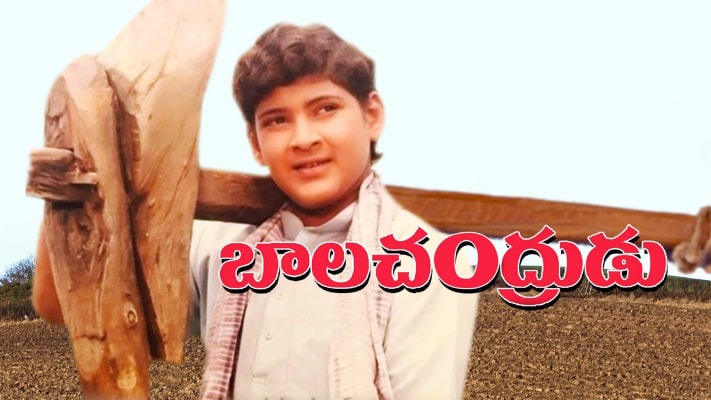 Bala movie watch online hotstar deals