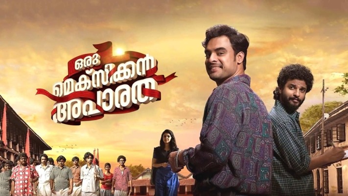 Malayalam full new arrivals movie 2017