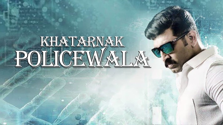 Watch Khatarnak Policewala Disney Hotstar