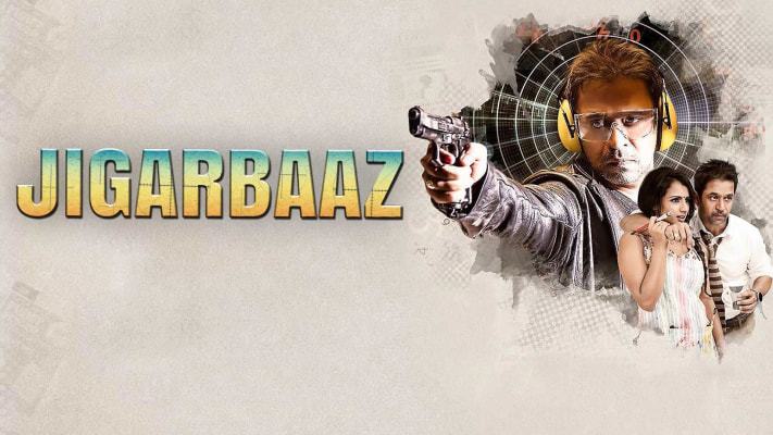 Jigarbaaz south movie sales