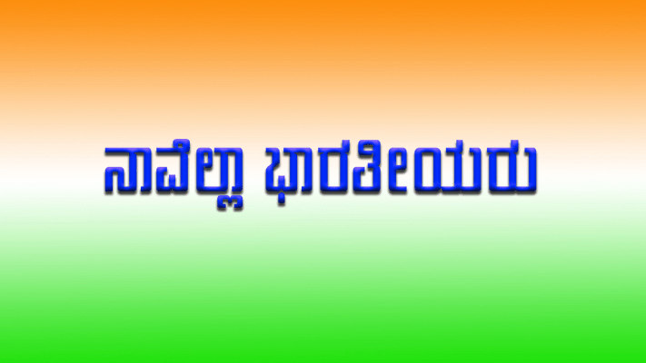 Hotstar app download kannada online