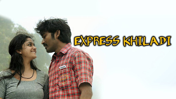 Express Khiladi Disney Hotstar