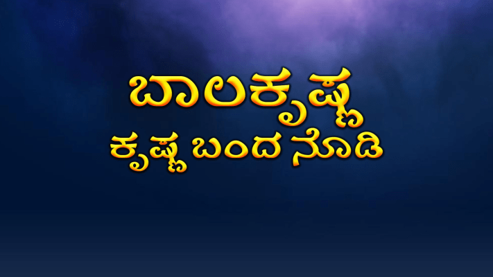 Bala movie watch online hotstar deals