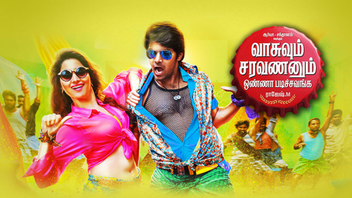 Vasuvum saravananum onna on sale padichavanga comedy scenes