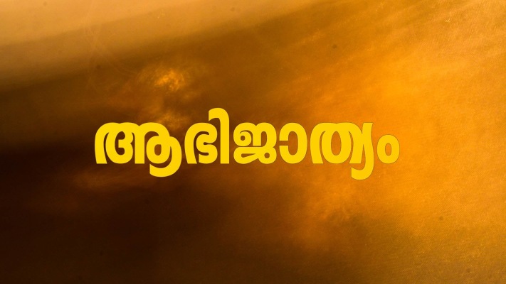 Gold full movie online watch clearance hotstar