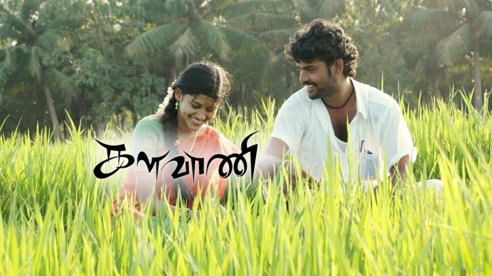 Kalavani 2 full best sale movie hd 1080p download