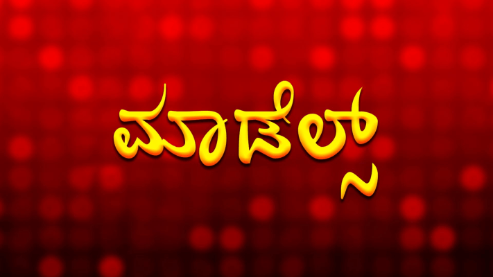 Happy new year store kannada full movie online