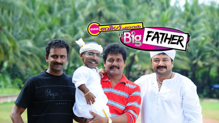 The great father shop full movie hotstar