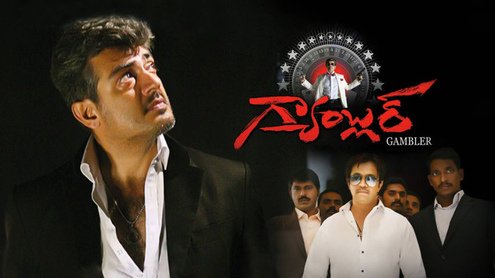 Mankatha tamil on sale full movie hotstar