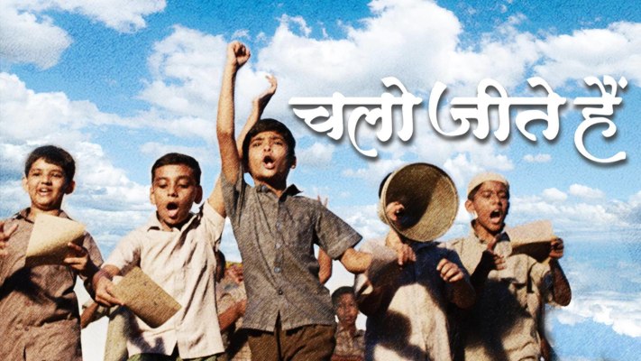 Pm narendra modi store full movie hotstar