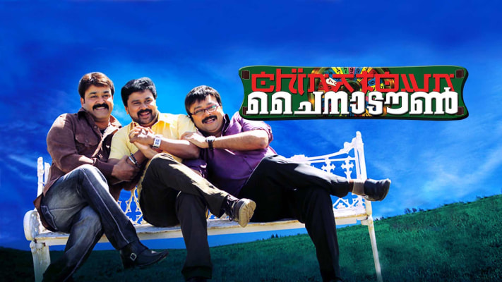 Four friends malayalam full movie watch online clearance