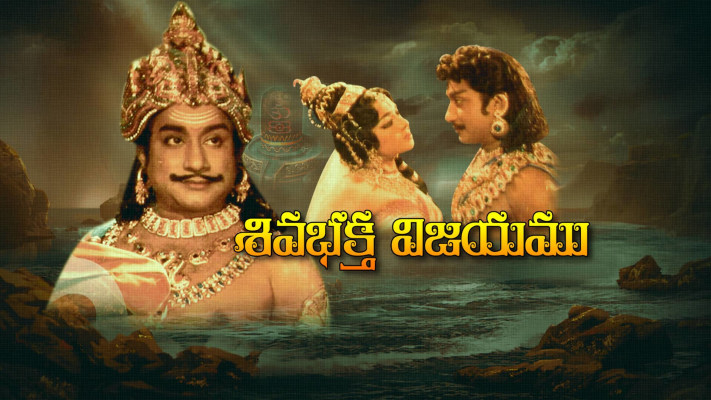 Online telugu gold best sale movies
