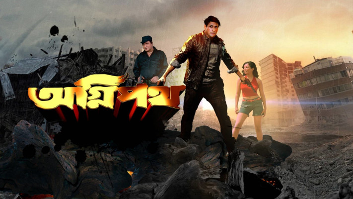 Wanted full movie online watch online hotstar