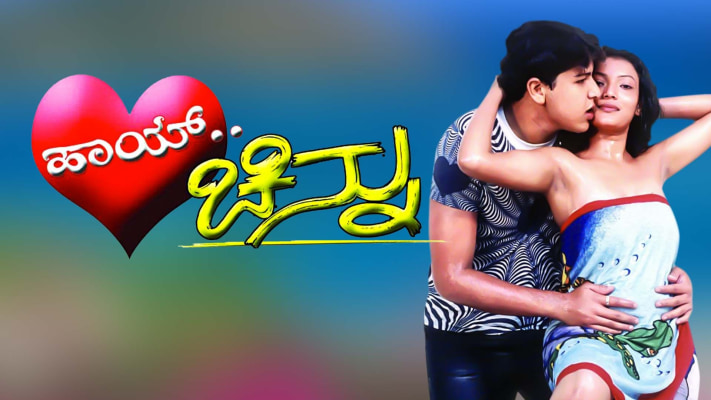 Odia full movie kannada deals
