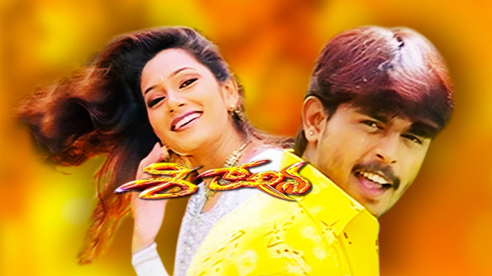 Kannada top full movie