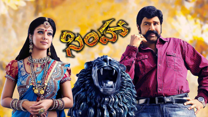 Simha - Disney+ Hotstar