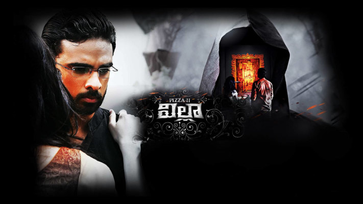 Hotstar online telugu movies