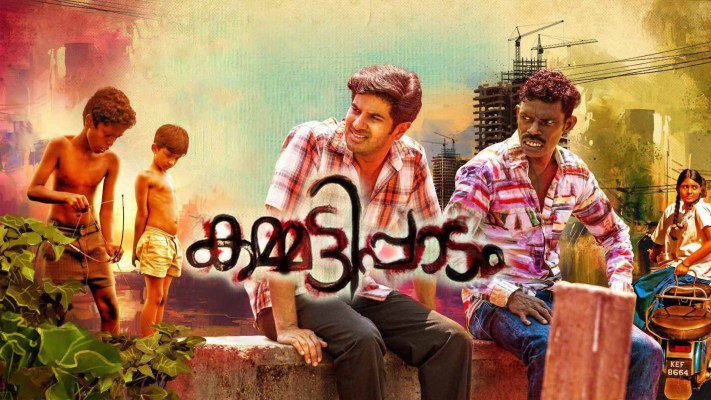 Kammatipaadam hotstar deals