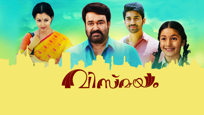 New malayalam full outlet movie download