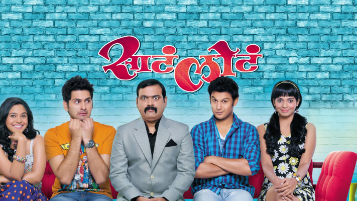 Marathi comedy top hd