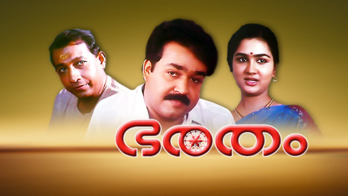 Bharatham Disney Hotstar