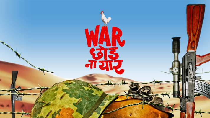 War full movie online hd best sale