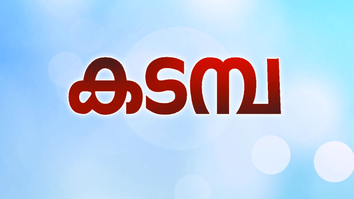 1983 malayalam online movie hotstar