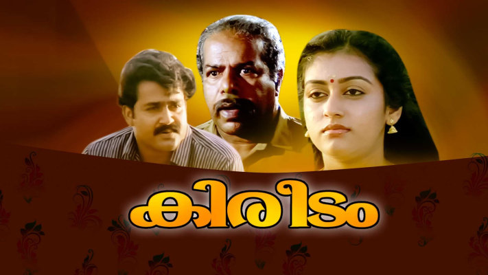 Kanal full movie hotstar store