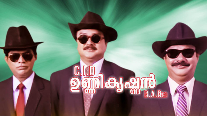 CID Unnikrishnan BA Bed Full Movie Online in HD in Malayalam on