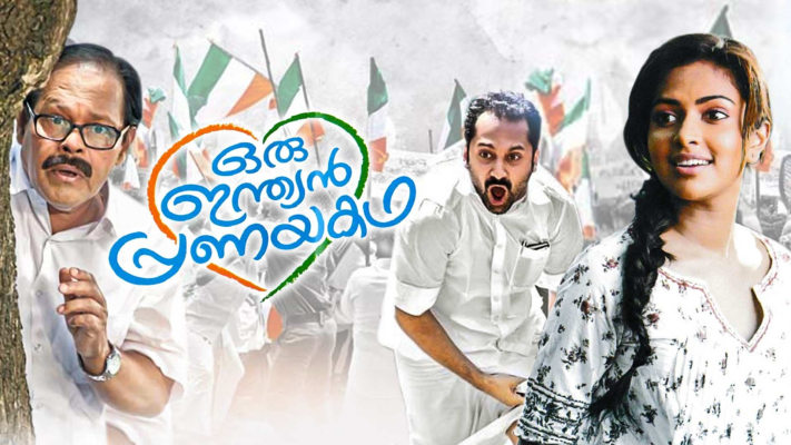 Oru Indian Pranaya Kadha Full Movie Online in HD in Malayalam on